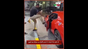 خاص: [ID: aS85vfwV3vI] Youtube Automatic