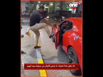 خاص: [ID: aS85vfwV3vI] Youtube Automatic