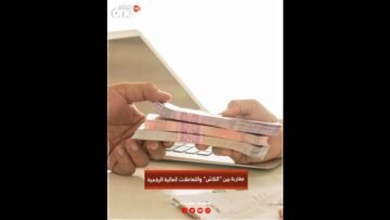 خاص: [ID: _cS_8zsWjMw] Youtube Automatic