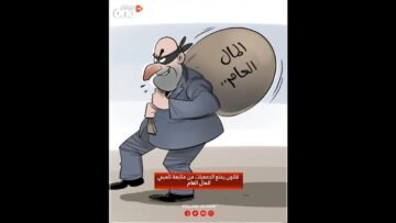 خاص: [ID: cvqpZ1j7sZM] Youtube Automatic