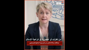 خاص: [ID: cxjAess5sCQ] Youtube Automatic