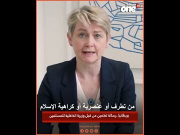 خاص: [ID: cxjAess5sCQ] Youtube Automatic