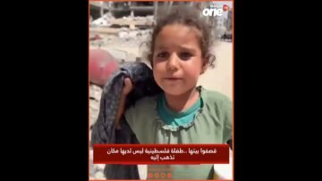 خاص: [ID: cYy8rSt_agE] Youtube Automatic