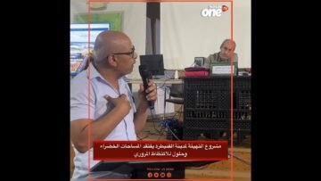 خاص: [ID: DRj4zyNwXE0] Youtube Automatic