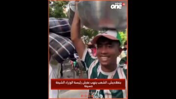 خاص: [ID: fjLu5IdBduU] Youtube Automatic