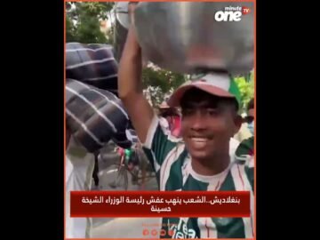 خاص: [ID: fjLu5IdBduU] Youtube Automatic