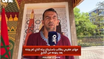 خاص: [ID: gv-N-ZP9Rfg] Youtube Automatic