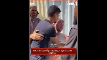 خاص: [ID: Il-O7UZj03M] Youtube Automatic