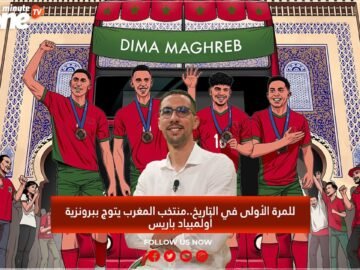 خاص: [ID: Ixl-73kITIA] Youtube Automatic