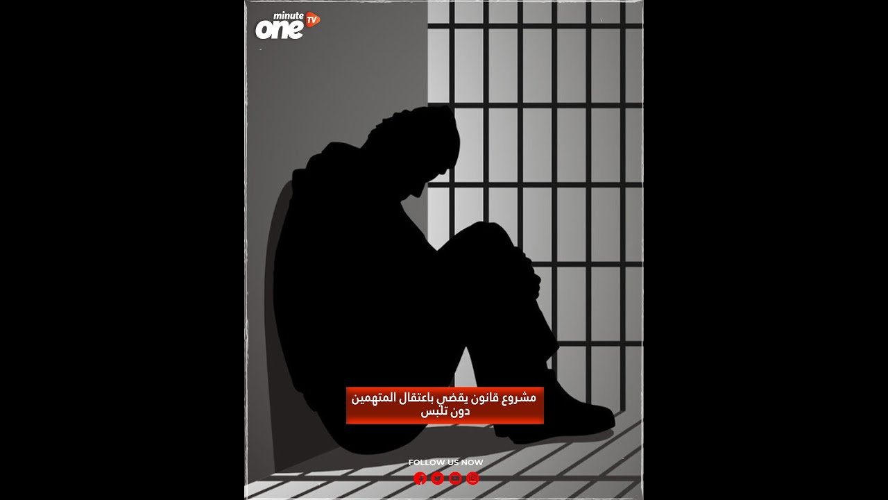 التحميل المسبق صورة