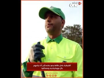 خاص: [ID: KqSERc_0OIA] Youtube Automatic