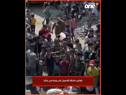 التحميل المسبق صورة