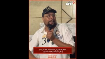 خاص: [ID: lr_XxNeWw7w] Youtube Automatic