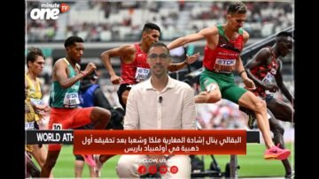 خاص: [ID: MeDhl5wzEqw] Youtube Automatic