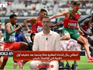 خاص: [ID: MeDhl5wzEqw] Youtube Automatic