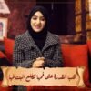خاص: [ID: nxk0moJh7_E] Youtube Automatic