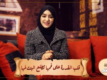 خاص: [ID: nxk0moJh7_E] Youtube Automatic