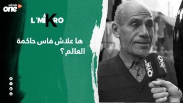 خاص: [ID: oDI5CGERnuU] Youtube Automatic