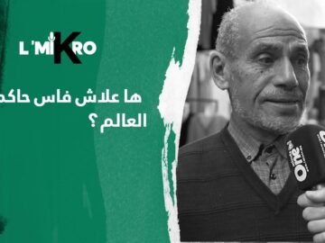 خاص: [ID: oDI5CGERnuU] Youtube Automatic