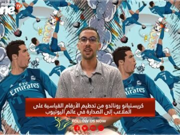 خاص: [ID: -pfAJjQyOOU] Youtube Automatic