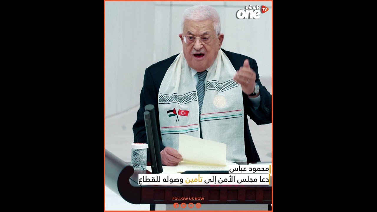 التحميل المسبق صورة