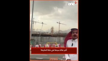 خاص: [ID: QUbJRNdun7M] Youtube Automatic