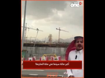 خاص: [ID: QUbJRNdun7M] Youtube Automatic