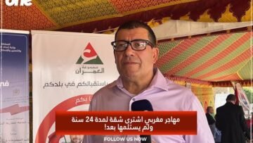 خاص: [ID: skoeKPNf_Aw] Youtube Automatic