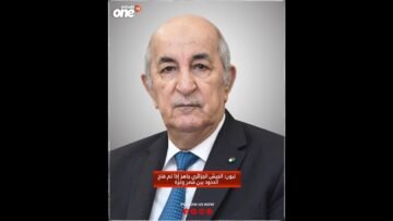 خاص: [ID: -TuI-OE4p4o] Youtube Automatic