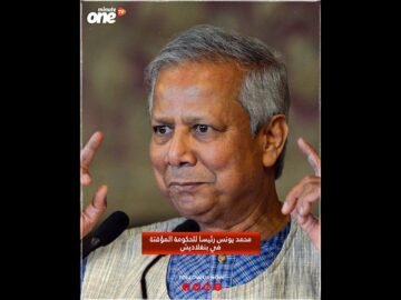 خاص: [ID: UjkwMyY5yu0] Youtube Automatic