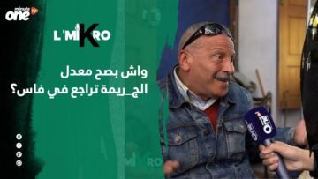 خاص: [ID: vr5iIMsJCDU] Youtube Automatic