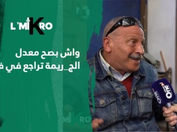 خاص: [ID: vr5iIMsJCDU] Youtube Automatic