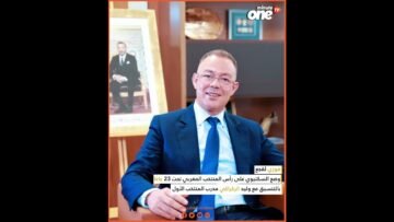 خاص: [ID: vtNc40zlzKg] Youtube Automatic