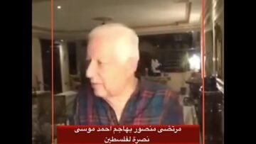 خاص: [ID: wckBogFfvGc] Youtube Automatic