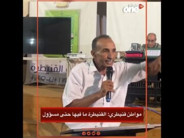 خاص: [ID: WQx3esaB6Hg] Youtube Automatic
