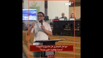 خاص: [ID: wTqnBrWszRw] Youtube Automatic