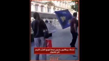 خاص: [ID: X0kpxIbxT8A] Youtube Automatic