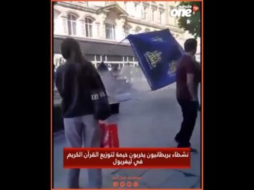 خاص: [ID: X0kpxIbxT8A] Youtube Automatic