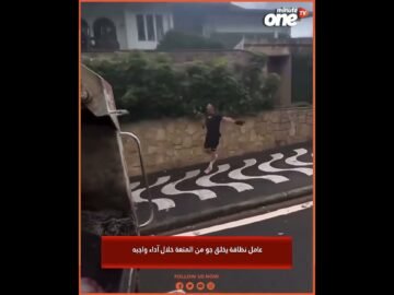 خاص: [ID: XfXT2hh3Y1A] Youtube Automatic