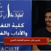 خاص: [ID: XjtA-AL6OQo] Youtube Automatic