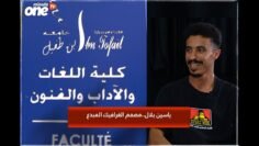 خاص: [ID: XjtA-AL6OQo] Youtube Automatic