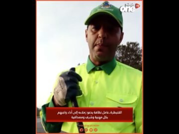 خاص: [ID: XP_O_rOJeMI] Youtube Automatic