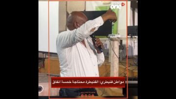 خاص: [ID: ZKYZVzbg1Vc] Youtube Automatic