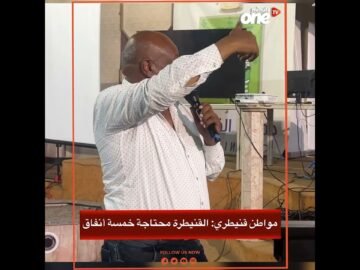 خاص: [ID: ZKYZVzbg1Vc] Youtube Automatic