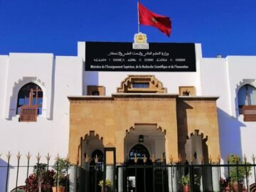 وزارة التعليم العالي