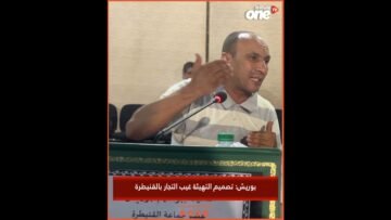 خاص: [ID: 2eIMhjkg5ZI] Youtube Automatic