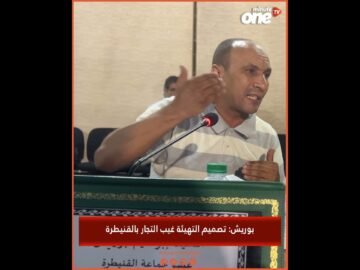 خاص: [ID: 2eIMhjkg5ZI] Youtube Automatic