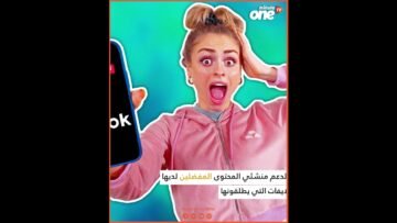 خاص: [ID: 4eJcU5C9wk0] Youtube Automatic