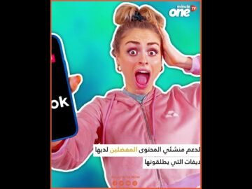 خاص: [ID: 4eJcU5C9wk0] Youtube Automatic