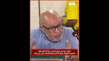 خاص: [ID: 5f6vm0uf9SU] Youtube Automatic